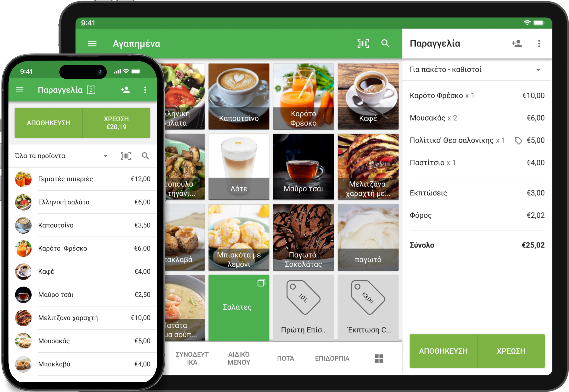 Review Loyverse -- Σύστημα πωλήσεων POS