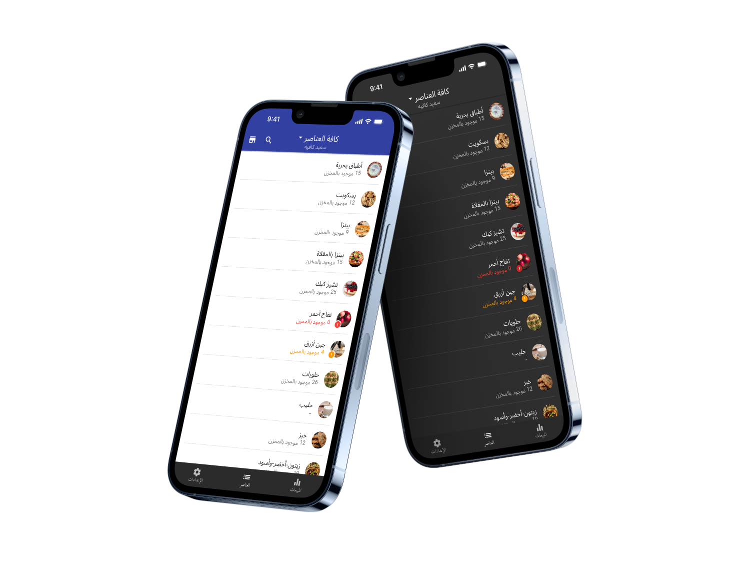 Loyverse Dashboard ملخص المبيعات